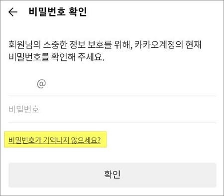 재설정 시작하기