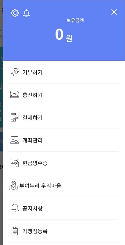 전체 메뉴 목록