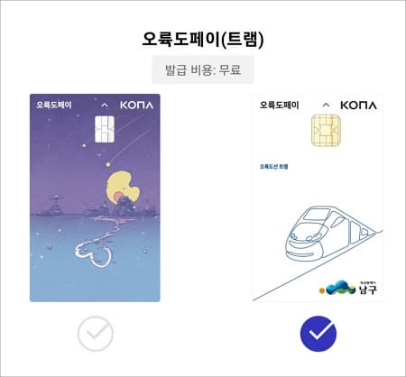 카드 종류 선택
