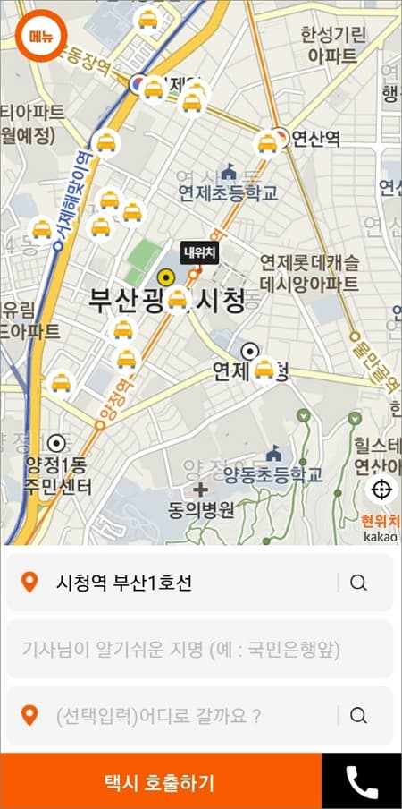 내 주변 운행 중인 택시 차량 조회