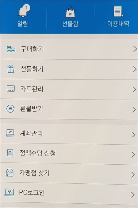 전체 메뉴 목록