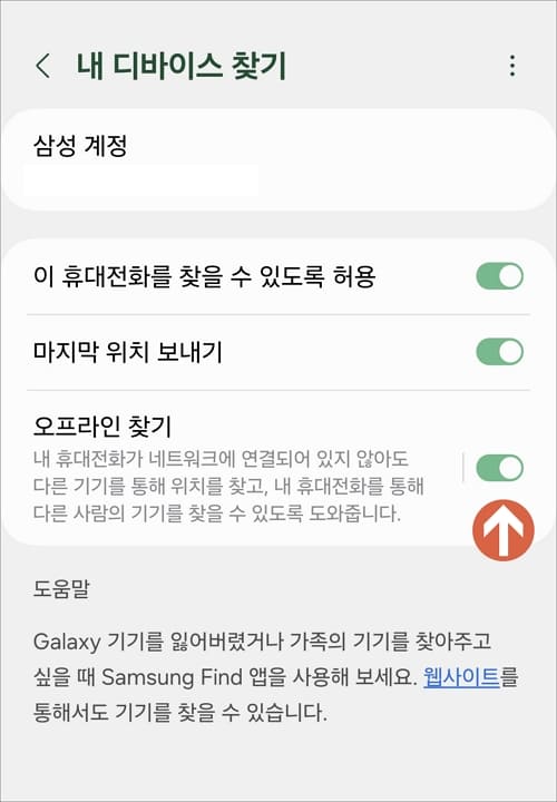 이 이미지는 대체 속성이 비어있습니다. 그 파일 이름은 2-91.jpg입니다