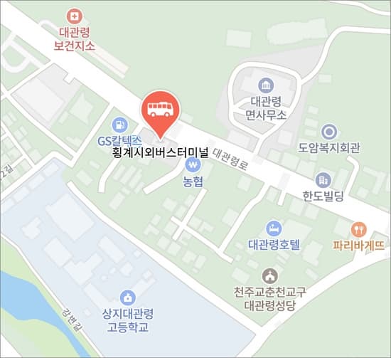 버스터미널 시간표