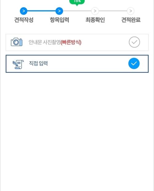찾아줘 세무사