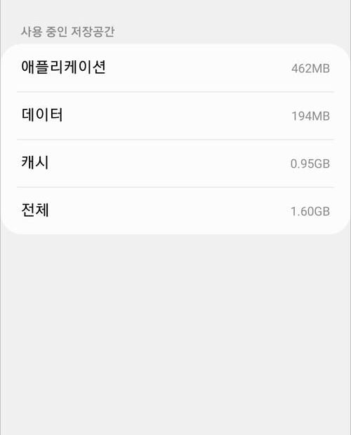 갤럭시 앱