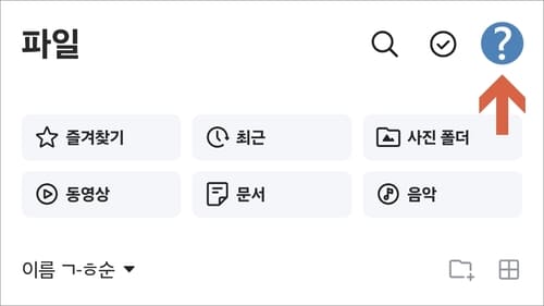네이버박스 자동올리기