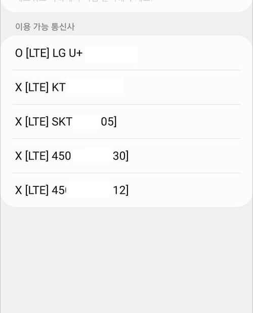 갤럭시